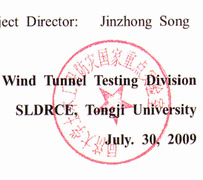 Vizsgálati jelentés